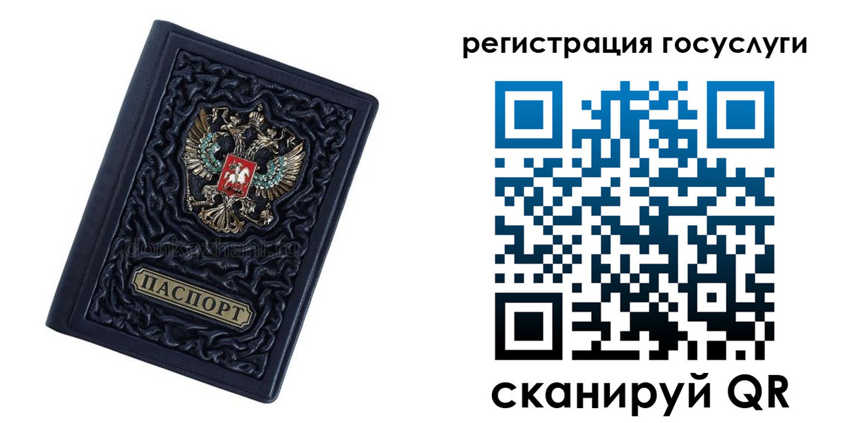 временная регистрация собственник в Когалыме