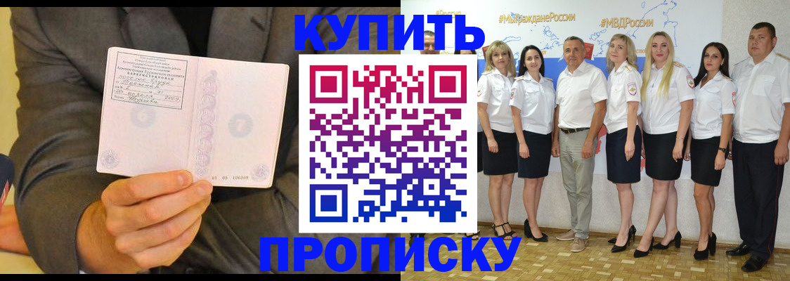 миграционный учет в Когалыме