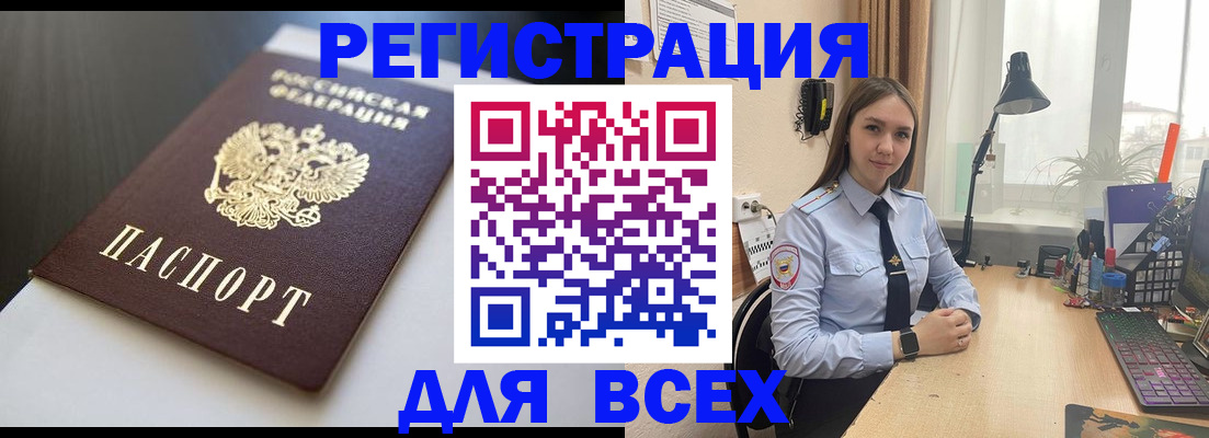 пропишу в квартире в Когалыме