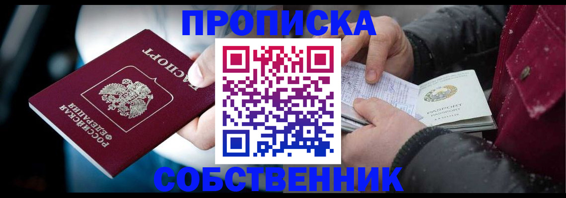регистрация для дет. сада в Когалыме