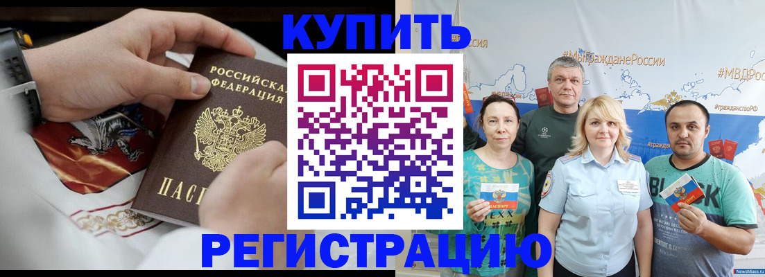 пропишу в квартире в Когалыме